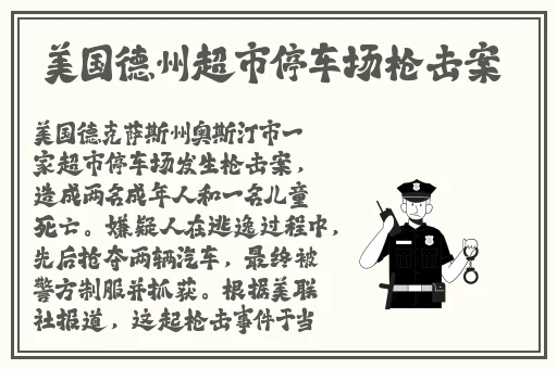 国精产品lexis